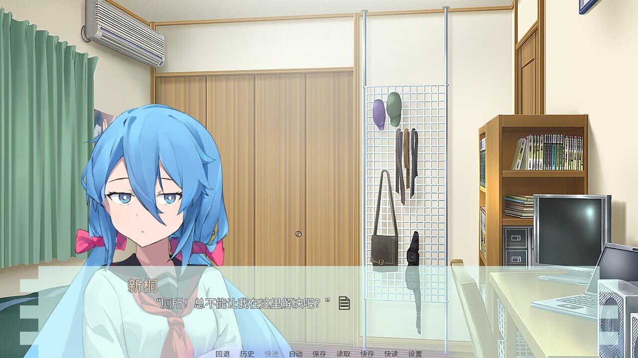 错误之事 screenshot 6