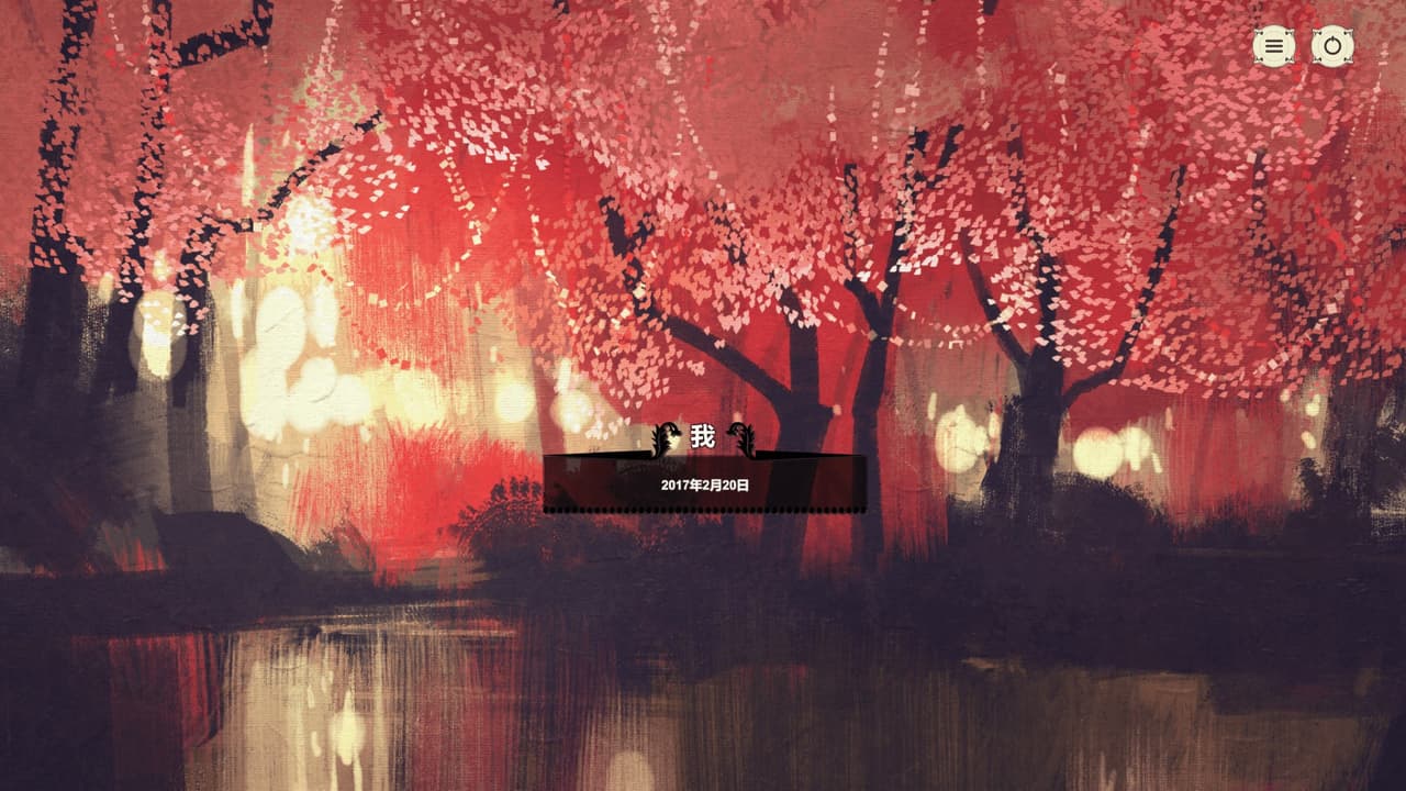 Blood Memery|血色记忆 screenshot 4
