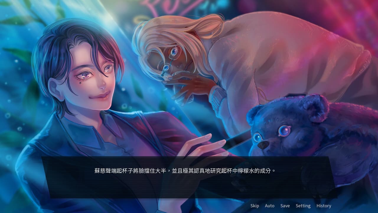 Triopticon三昧 screenshot 5