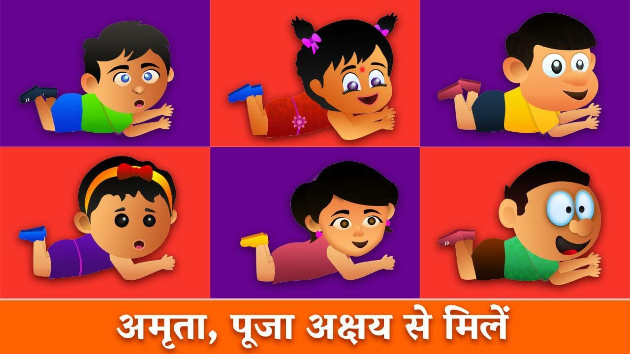 Pavanputra Hanuman screenshot 4