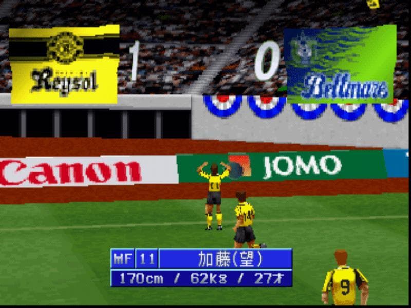J.League Jikkyou Winning Eleven 3 screenshot 6