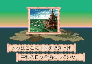 Bahamut Senki screenshot 2