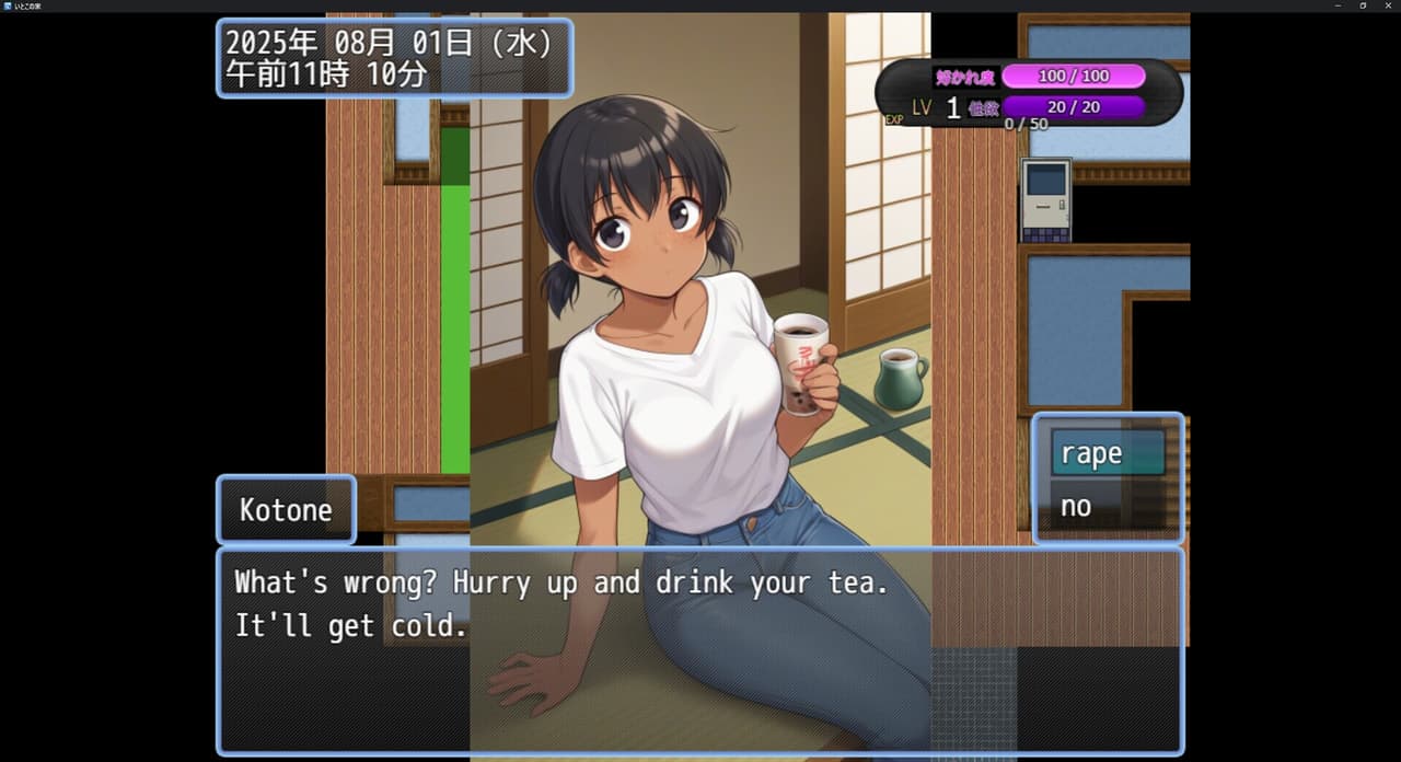 Cousins House screenshot 4