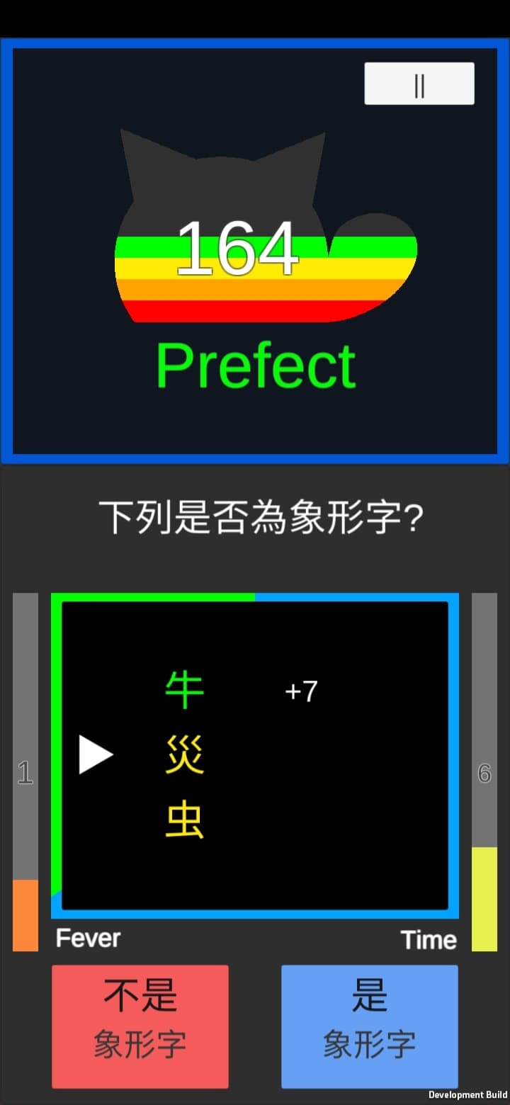 Q&A Master screenshot 3