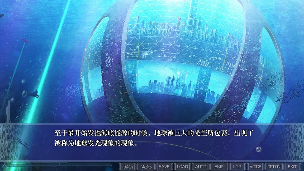 CLEARWORLD screenshot 2