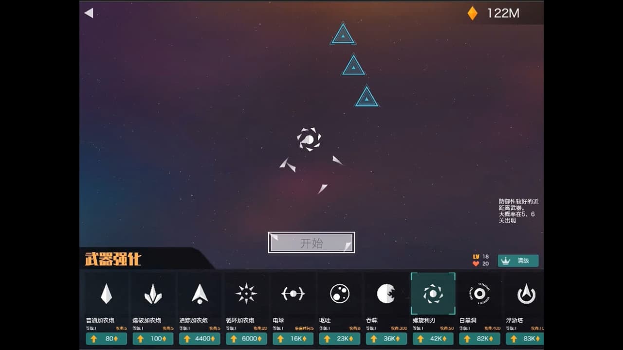 glutton man screenshot 4