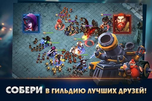 Clash of Lords 2: Битва Легенд screenshot 5