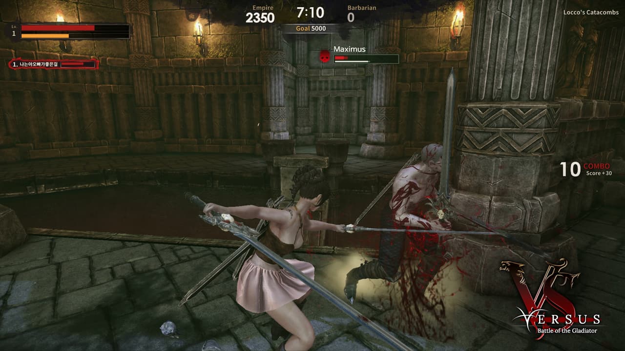 Versus: Battle of the Gladiator screenshot 6