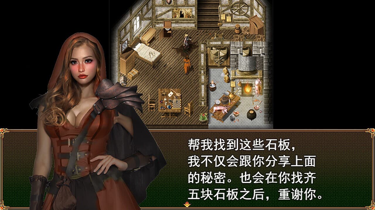迷宫骑士 screenshot 2