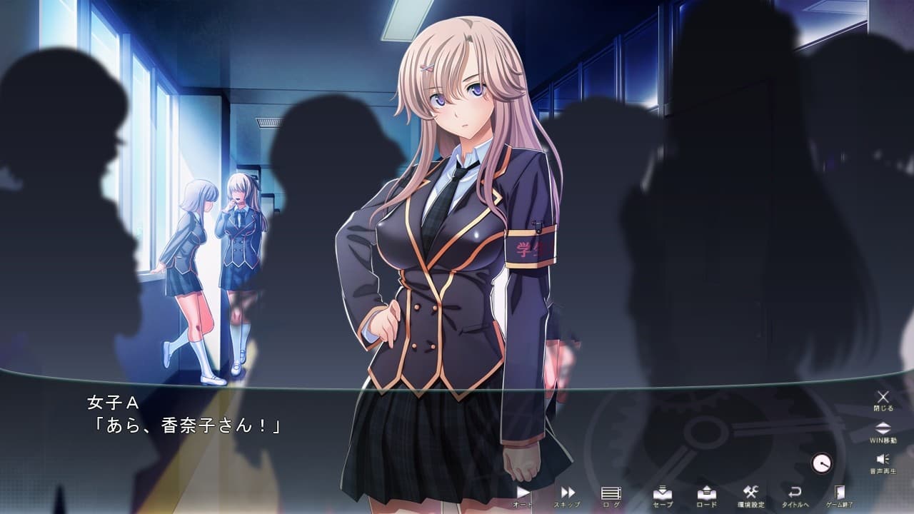 Gakuen de Jikan yo Tomare