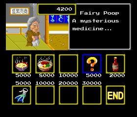 Youkai Douchuuki screenshot 4