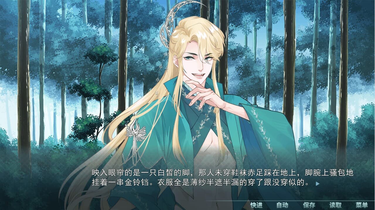 情人泪 screenshot 3