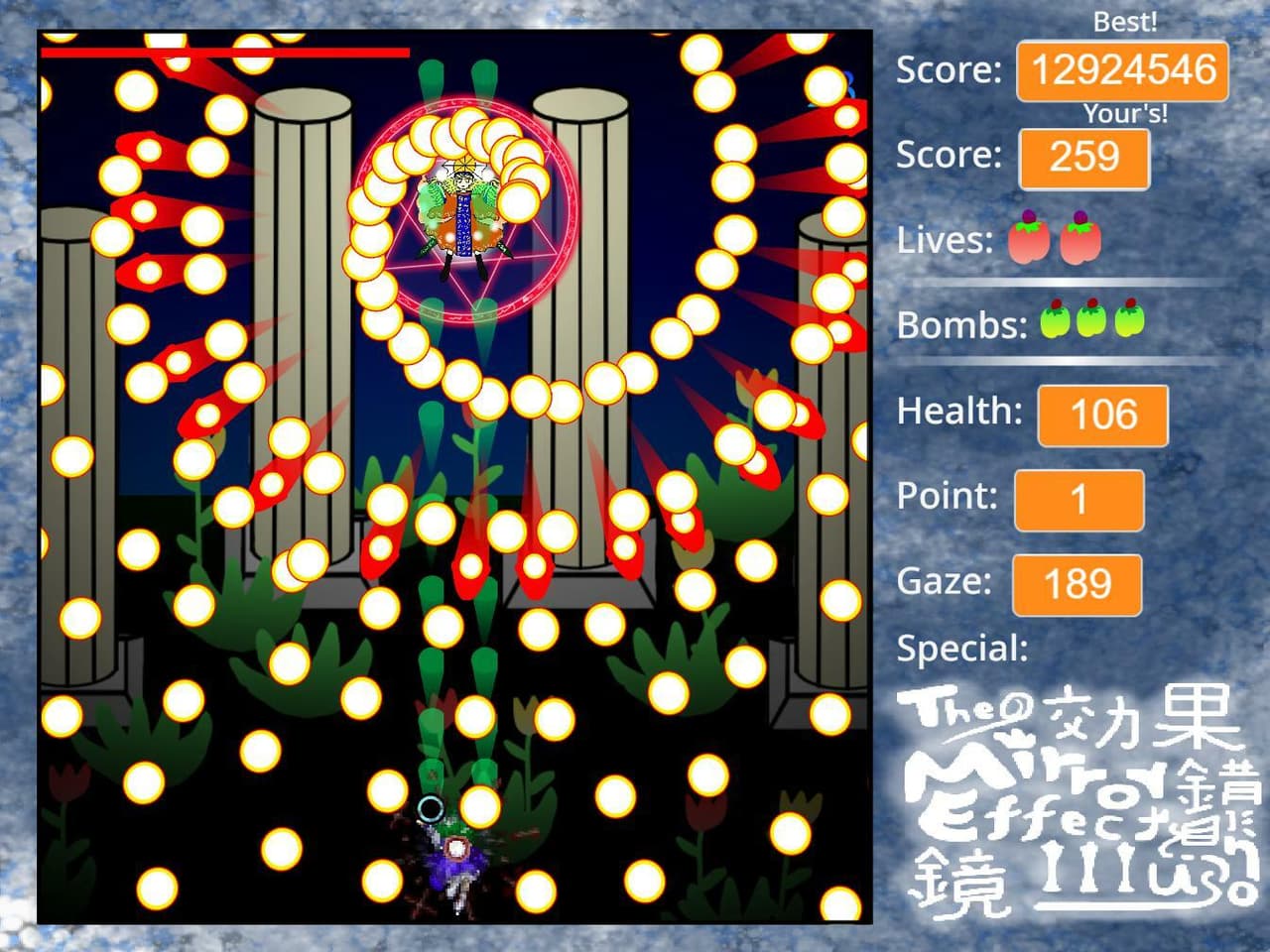 Touhou Fangame ~ The Mirrors Illusion screenshot 5
