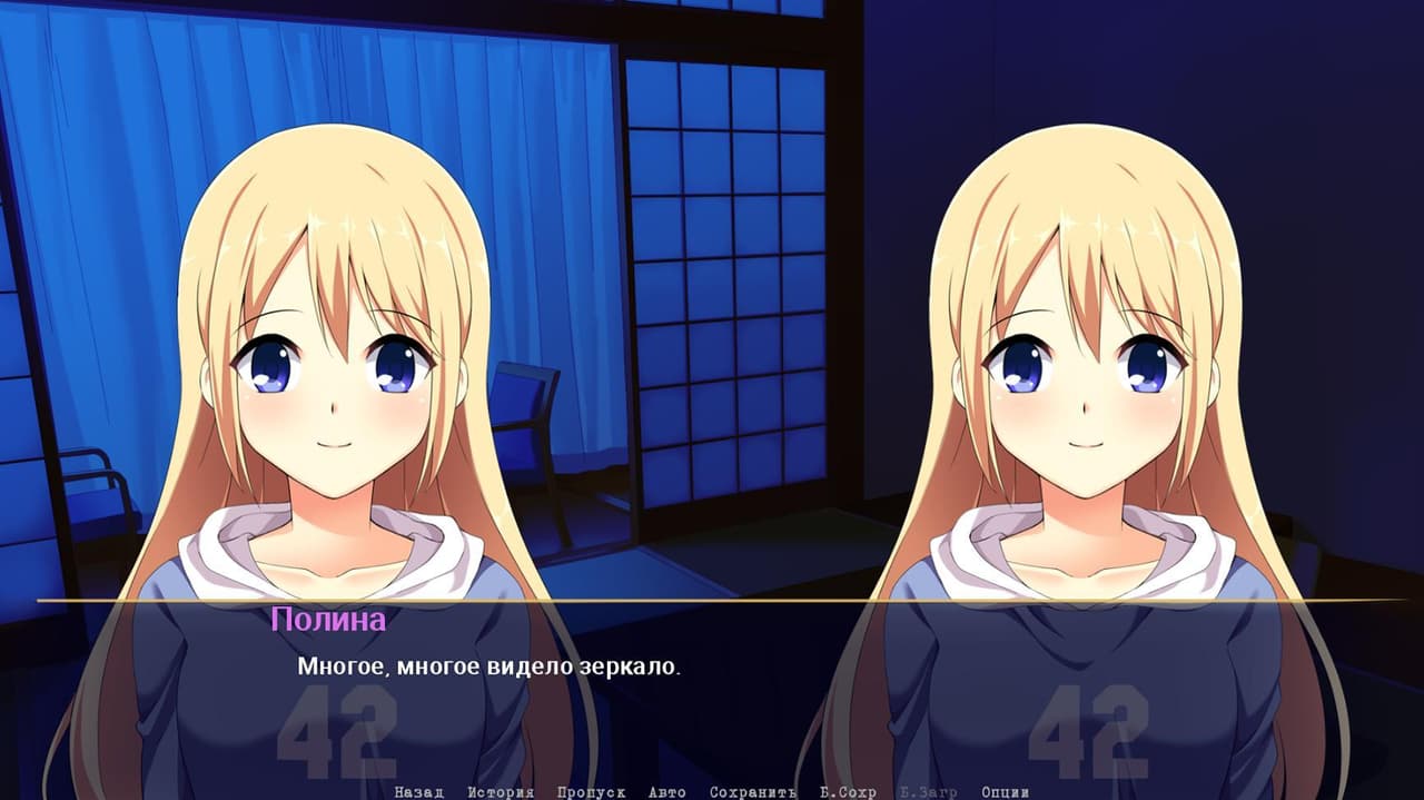 Copycat / Подражатель screenshot 3