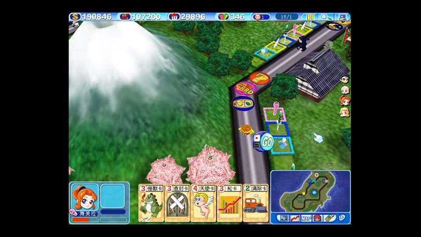 大富翁6 (RichMan 6) screenshot 5