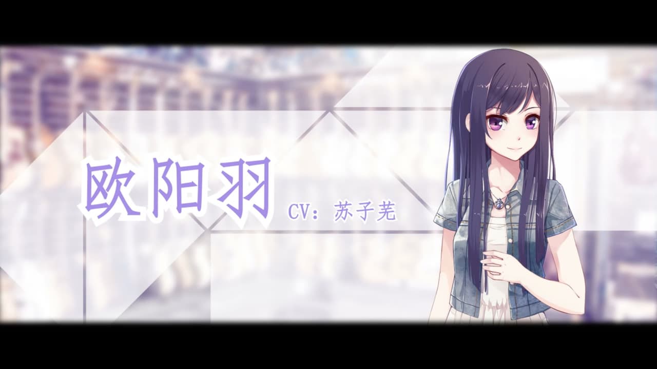 Cicadas screenshot 6