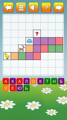 Кроссворды для детей Lite screenshot 5