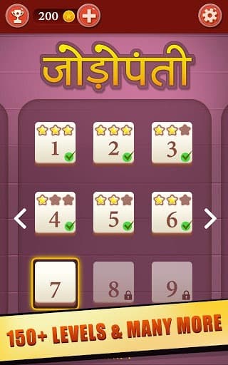 जोड़ोपंती - Unique Hindi Word Game screenshot 5
