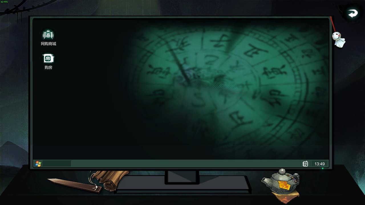 天师 screenshot 5
