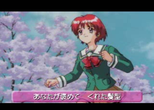 Tokimeki Memorial 2 screenshot 4