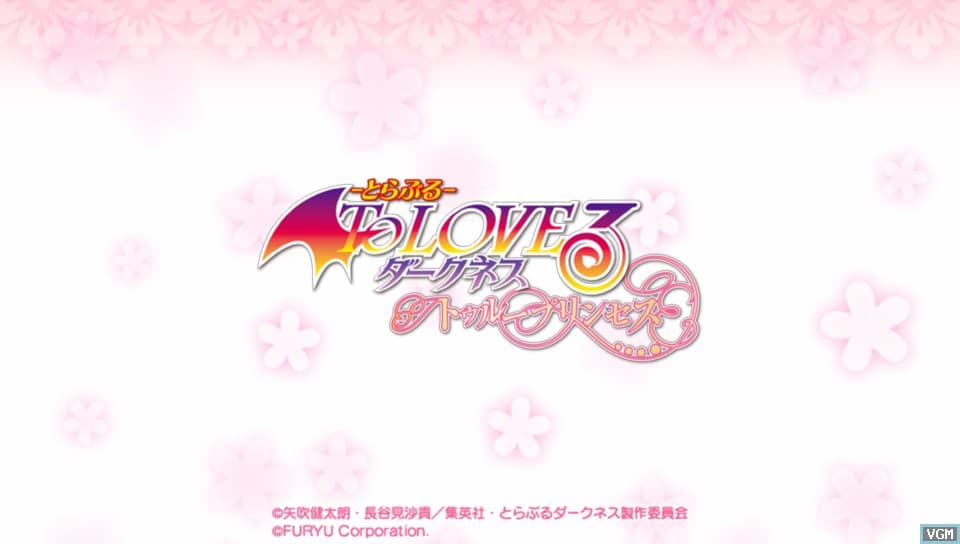To Love-Ru Trouble Darkness: True Princess screenshot 2