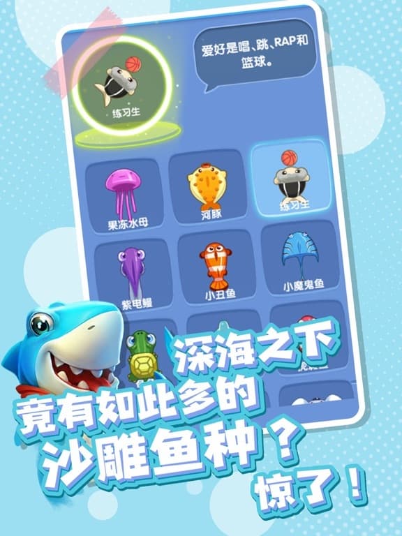 全民摸鱼 screenshot 5