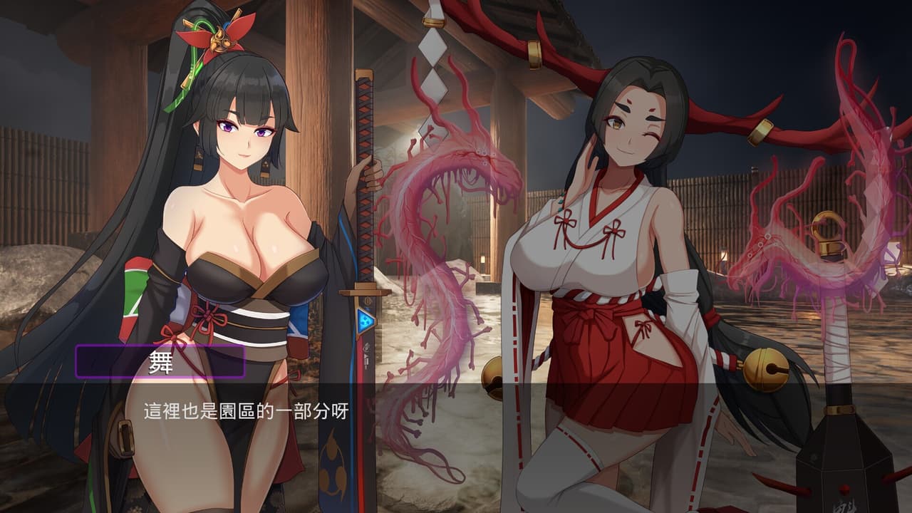 Abyss深淵 screenshot 2