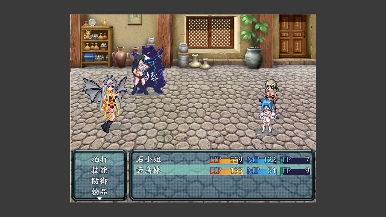 魔物娘捕获大陆 screenshot 4