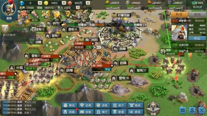 文明征程 screenshot 6