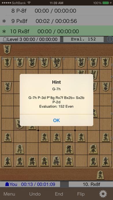 Kakinoki Shogi (Japanese Chess) screenshot 3