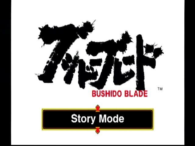 Bushido Blade screenshot 2