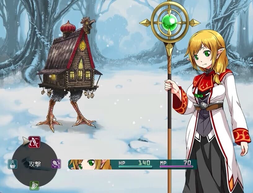 鮮血の爪 screenshot 5