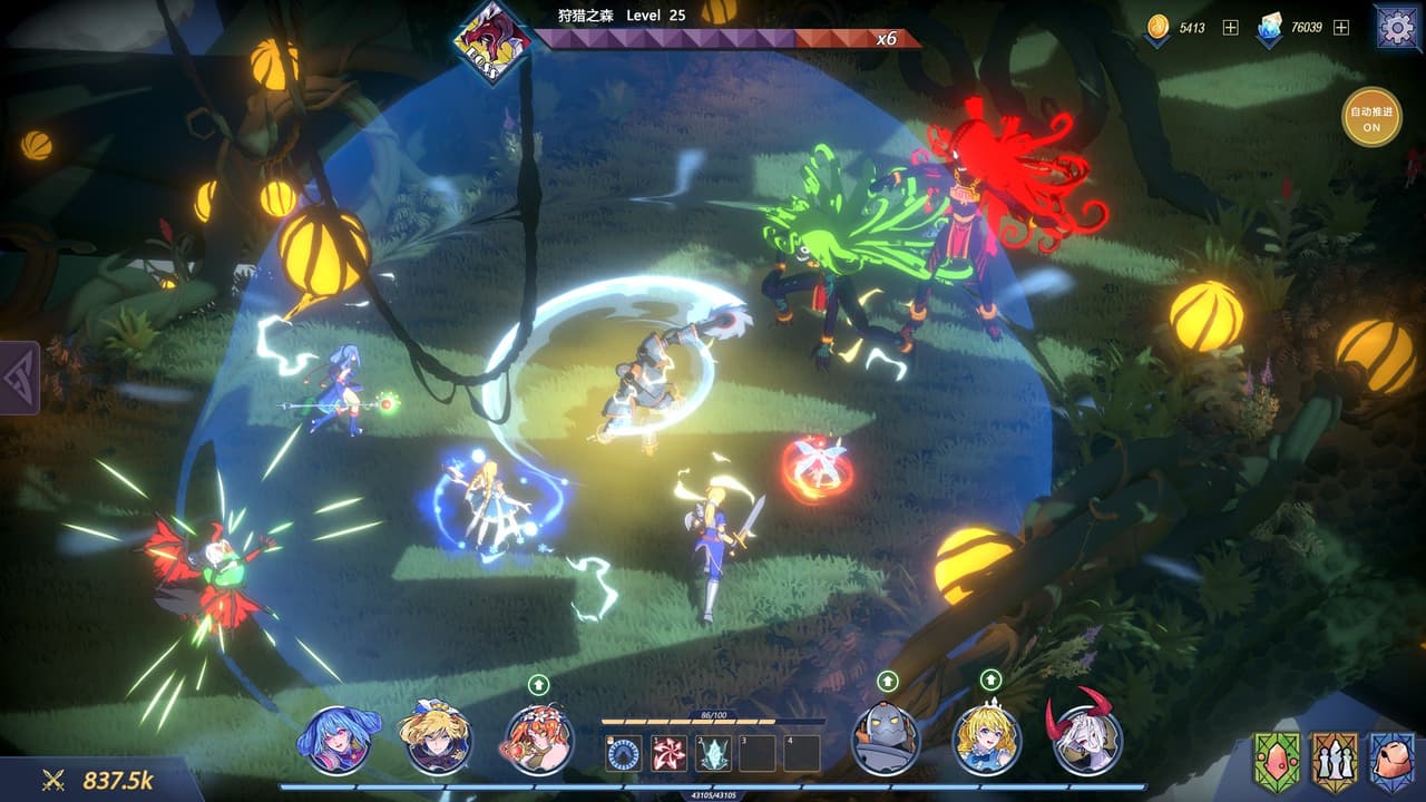 Book of Yog screenshot 4