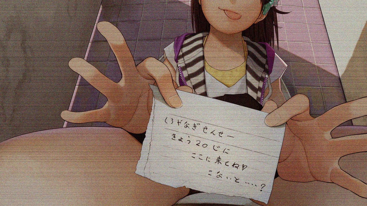 The Key to Home / いえのかぎ screenshot 3