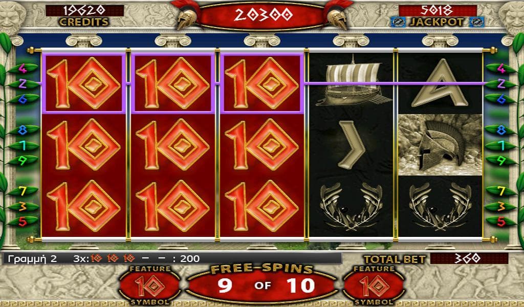 Spartan (itch) screenshot 2