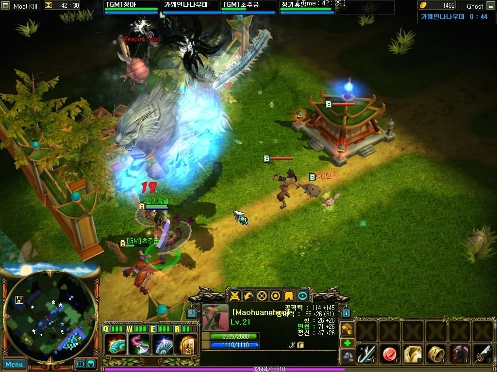 TK Online screenshot 3