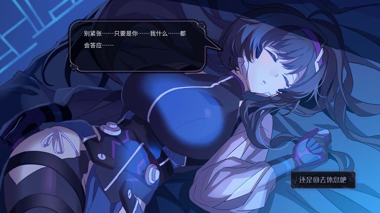 Find the Demon 恶魔鉴定守则 screenshot 4