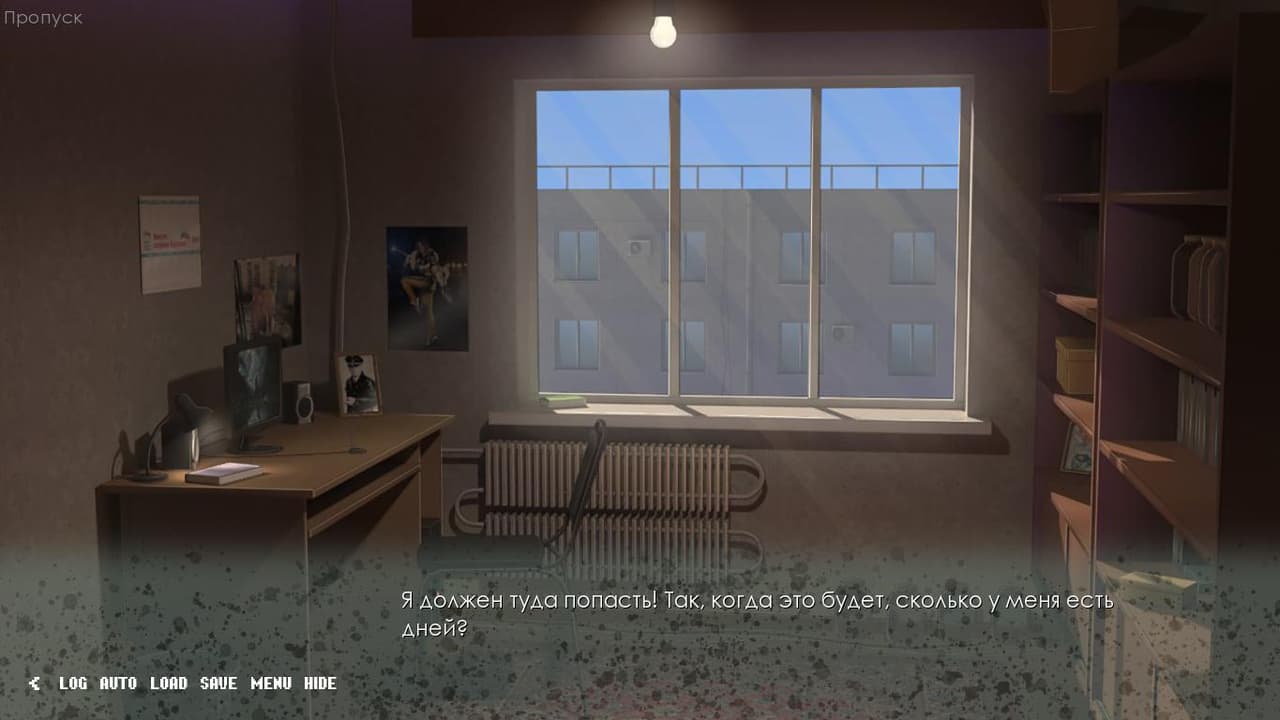 Мам, я влюбился в косплеера! screenshot 2