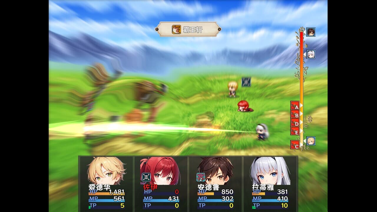 赛卢比斯传奇 screenshot 4