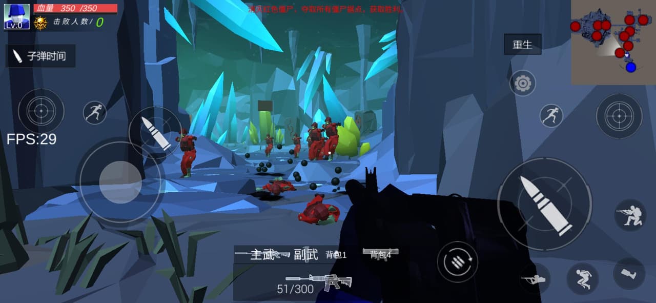 僵尸大逃杀 (itch.io 版本） screenshot 5