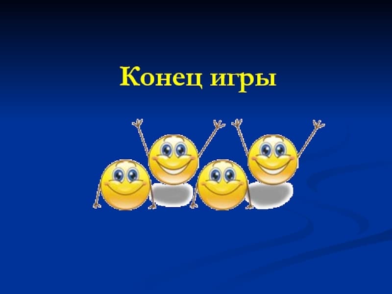 Ispitanie na prochnost