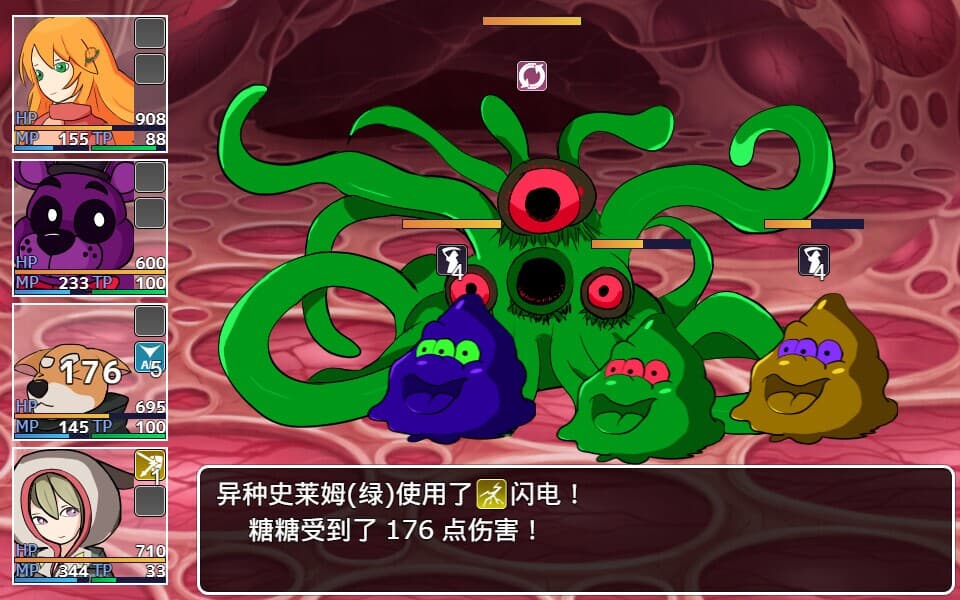 橙子小白大冒险 screenshot 6