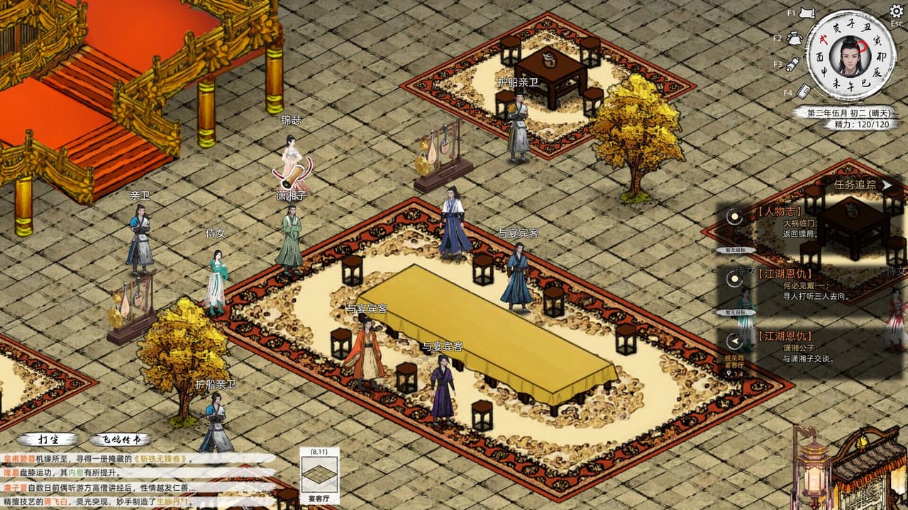 Path of Kung Fu screenshot 4