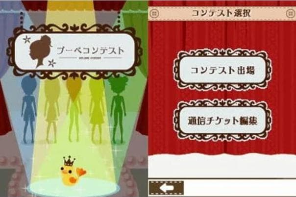 Poupee Girl DS 2 - Elegant Mint Style screenshot 6