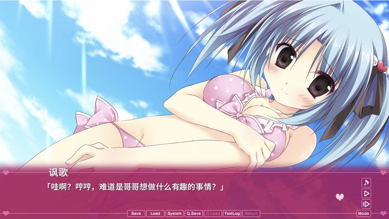 Magical Charming! Chronicles of Zero screenshot 3