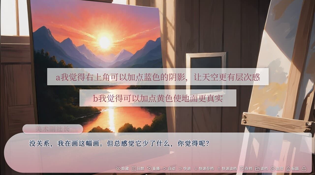 青恋 screenshot 4