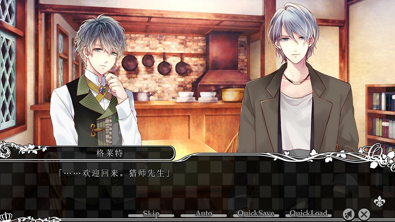 TAISHO x ALICE episode 2 screenshot 6
