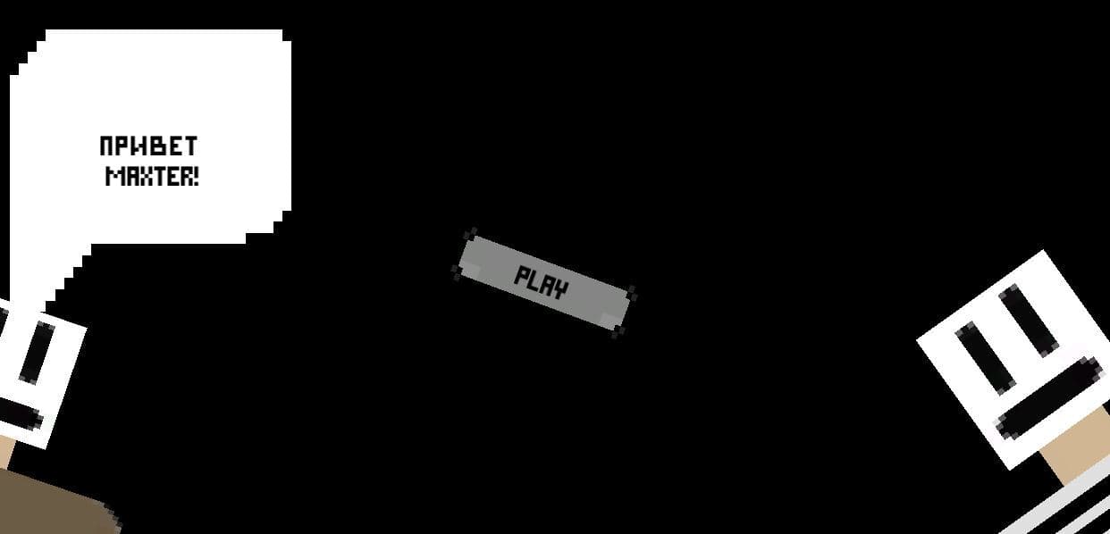 choice (itch) (Razrabot)