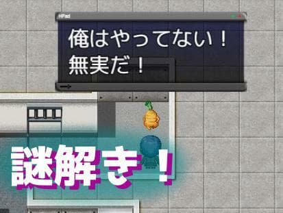 ボス狩りガール screenshot 5