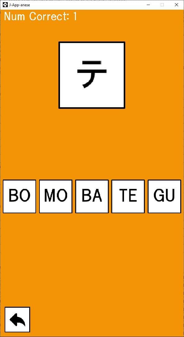 J-App-anese screenshot 3